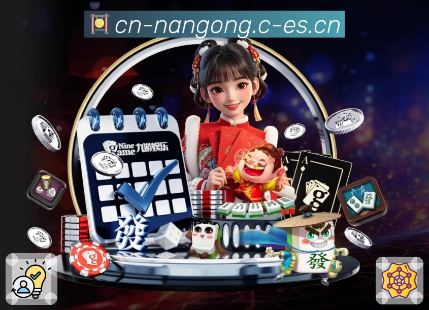 <strong>南宫体育</strong>官方App下载